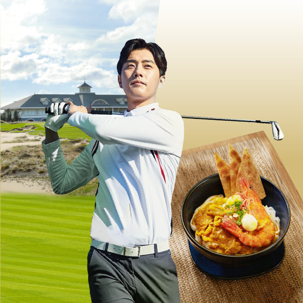 Golf