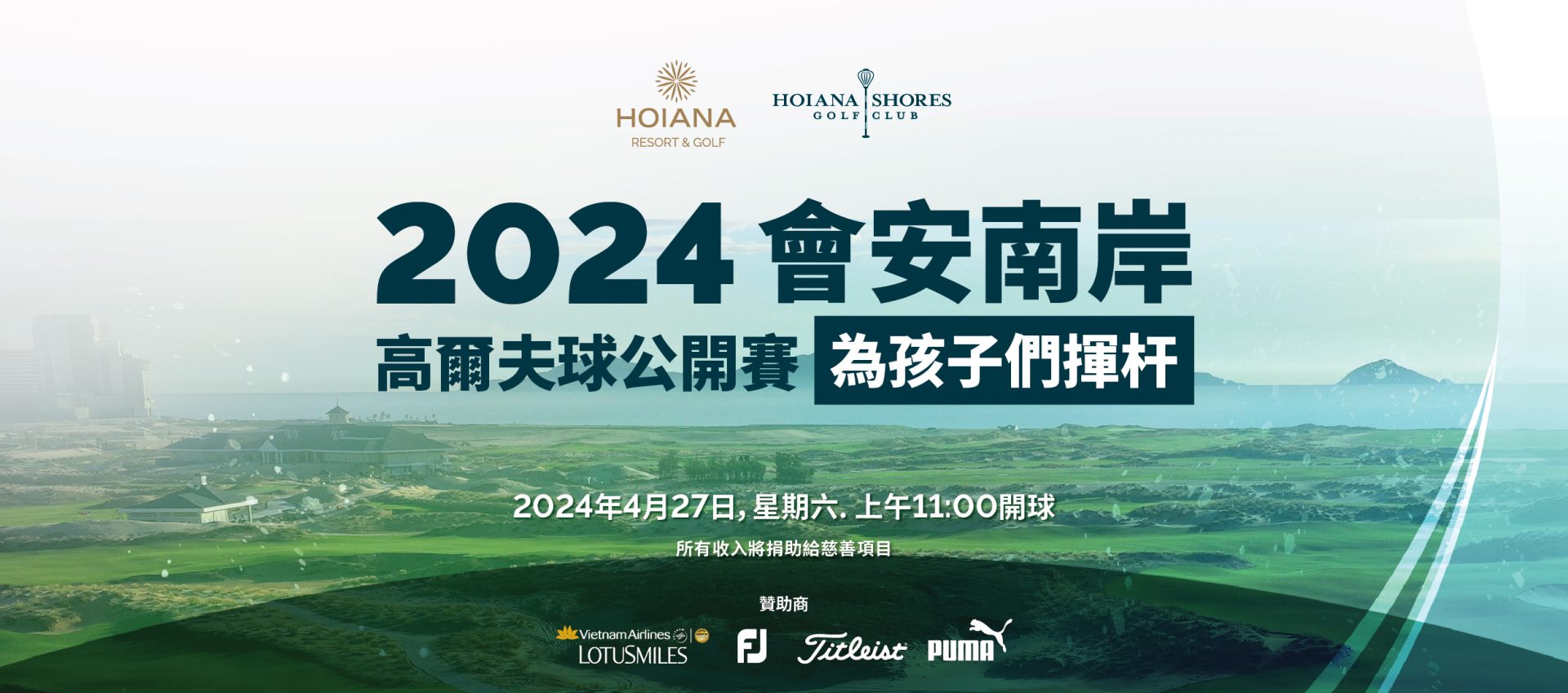 CN_Web Banner_Home Banner