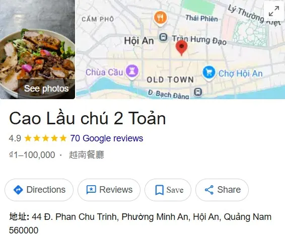 一張位於會安街頭的小吃攤照片,攤主正熟練地舀起高樓麵,碗中有厚切滷肉、香草與特製麵條,現場瀰漫著誘人香氣