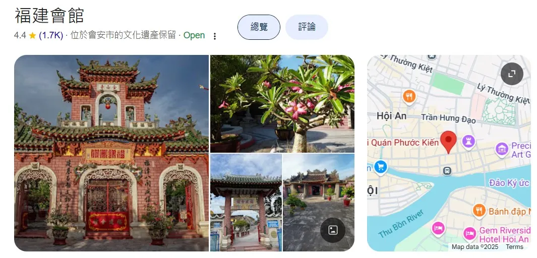 一張福建會館的正門照片，展示精緻的飛檐翹角、雕龍畫鳳的屋頂裝飾，以及色彩繽紛的宗教雕刻，象徵著華人信仰與傳統建築之美