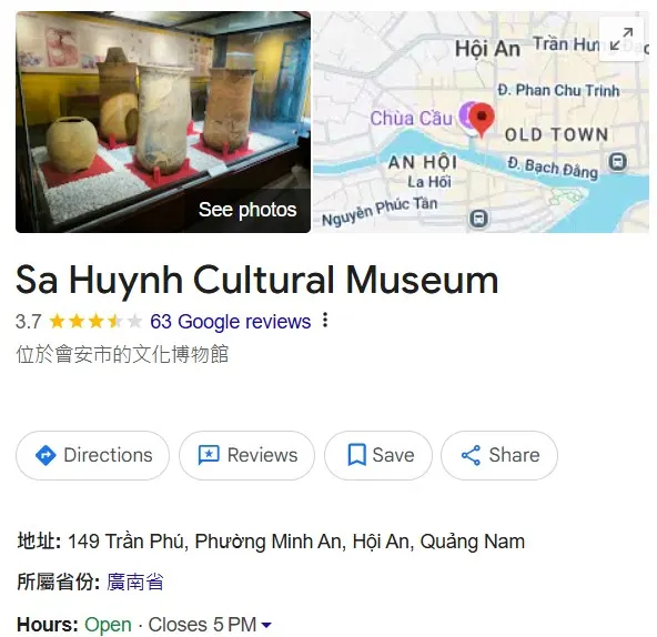 一張Sa Huỳnh文化博物館內部照片，展示陶器、珠飾與墓葬文物等Sa Huỳnh文化代表展品，呈現越南中部古文明的獨特風貌