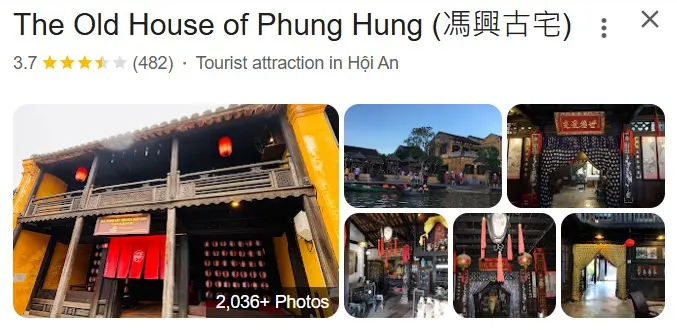 一張馮興古宅的照片,展示獨特的兩層木結構建築,融合中式屋簷、日式拉門與越南裝飾風格,是會安古宅中保存最完整的歷史建築之一